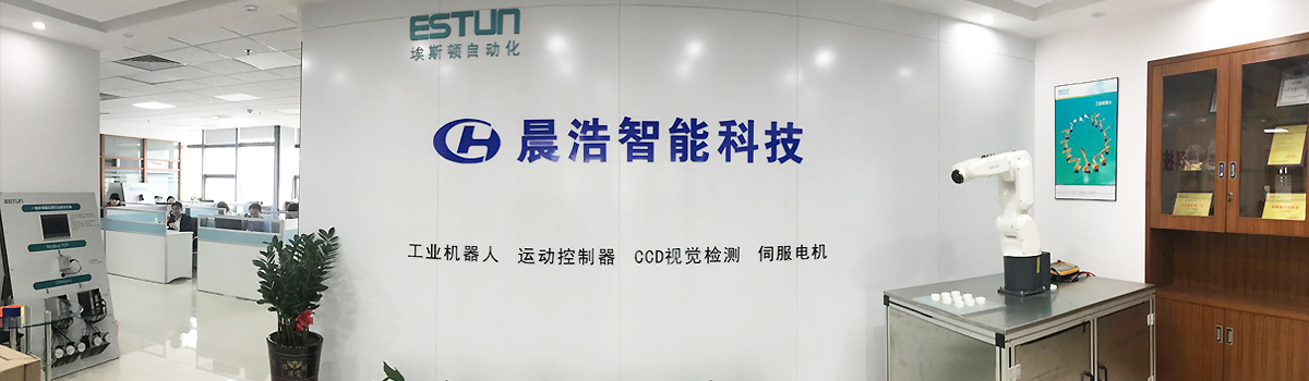 东莞市6686体育智能科技有限公司